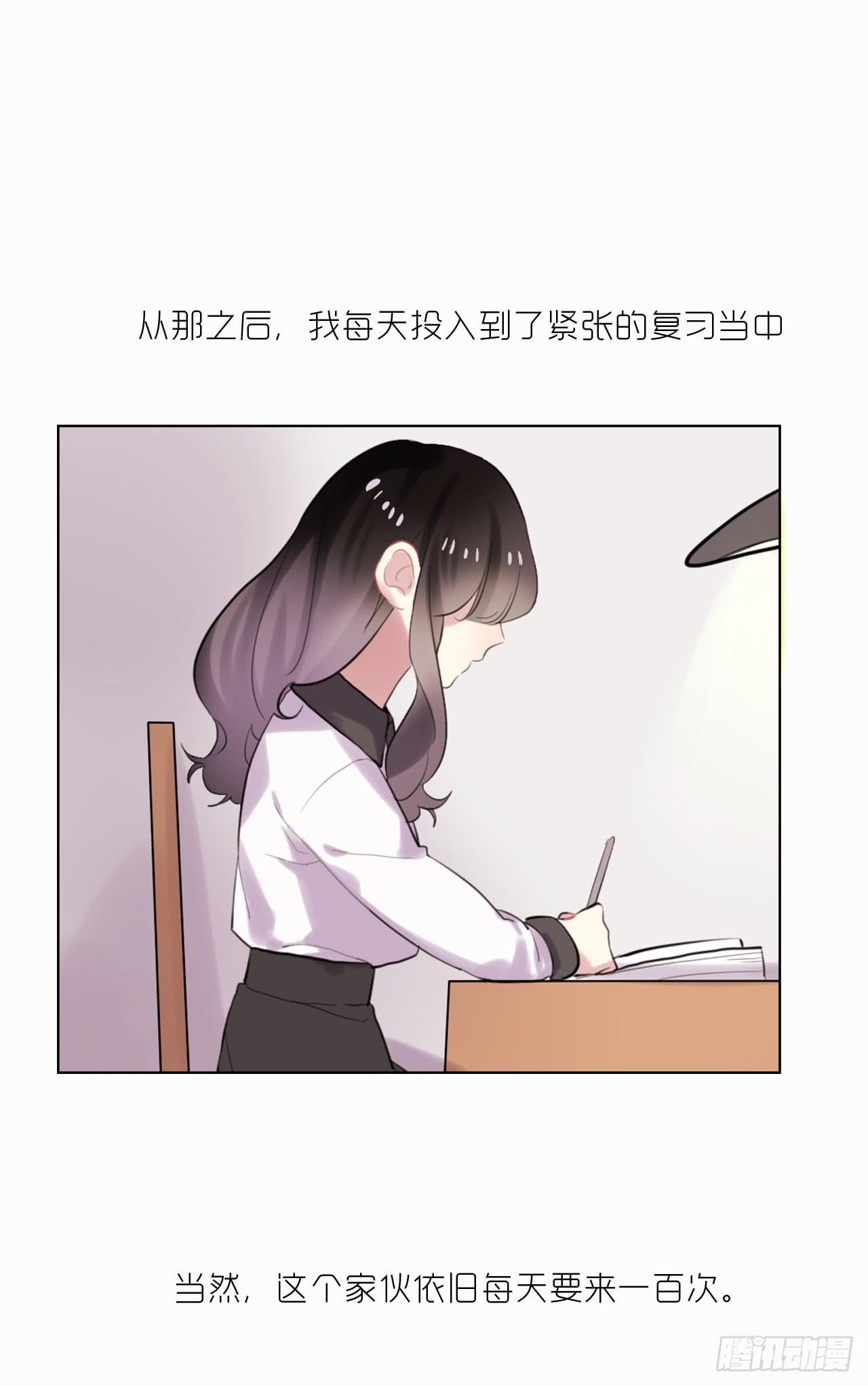 最完美的事32
