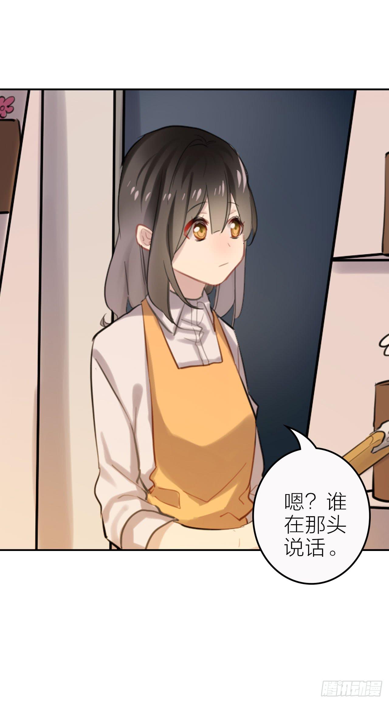 我可以亲你吗？6