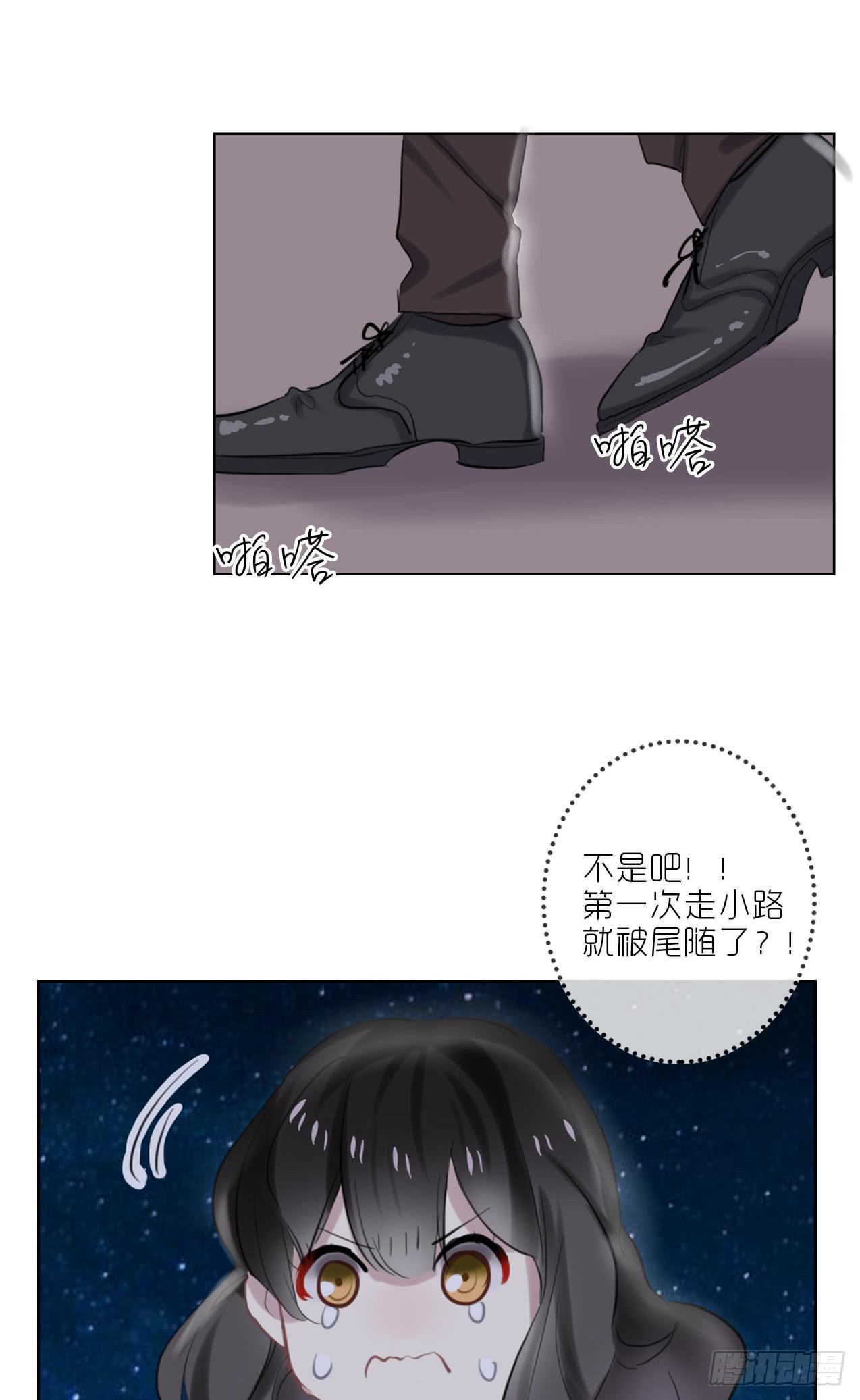 等你嫁给我6