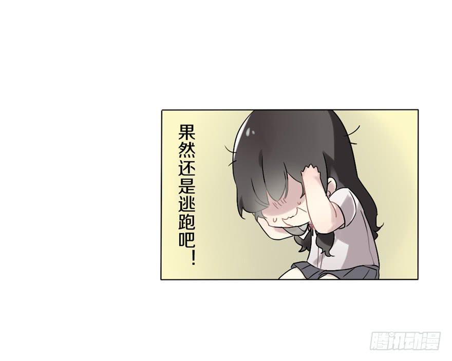与命运线交缠的人30