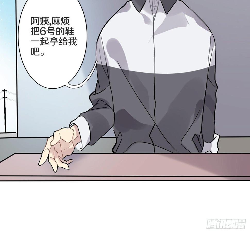 四季交替依旧爱你12