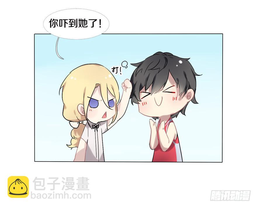 与命运线交缠的人42