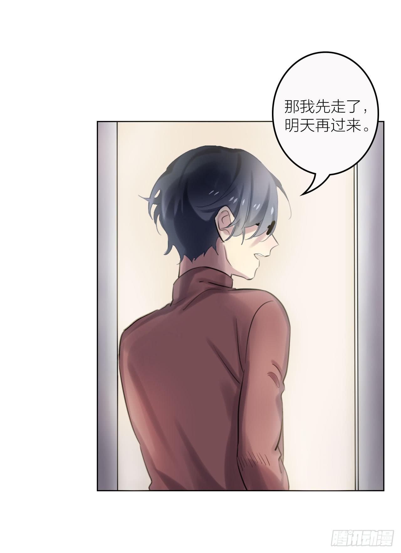 无法拥抱的你3