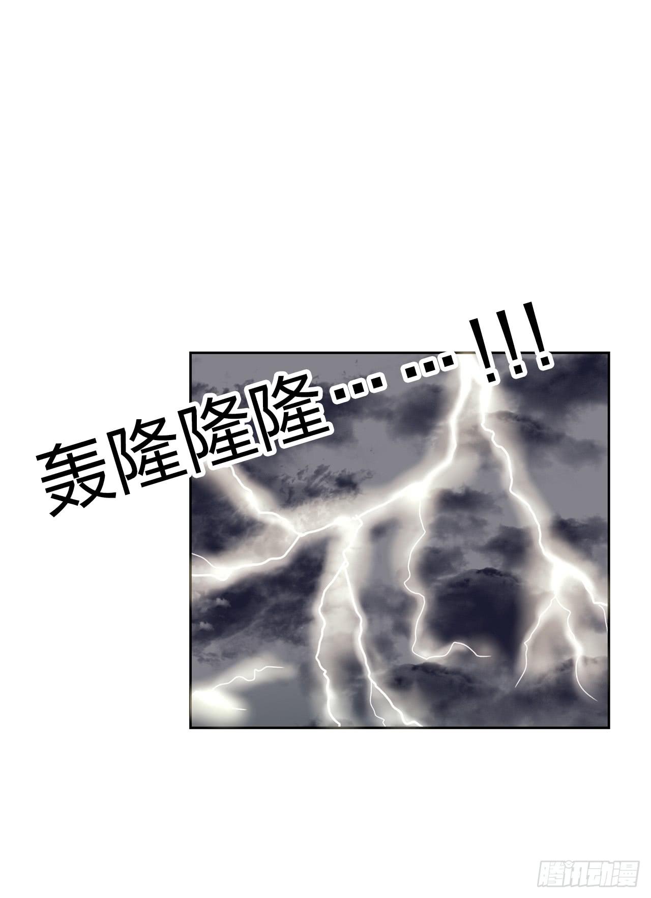 不能哭14