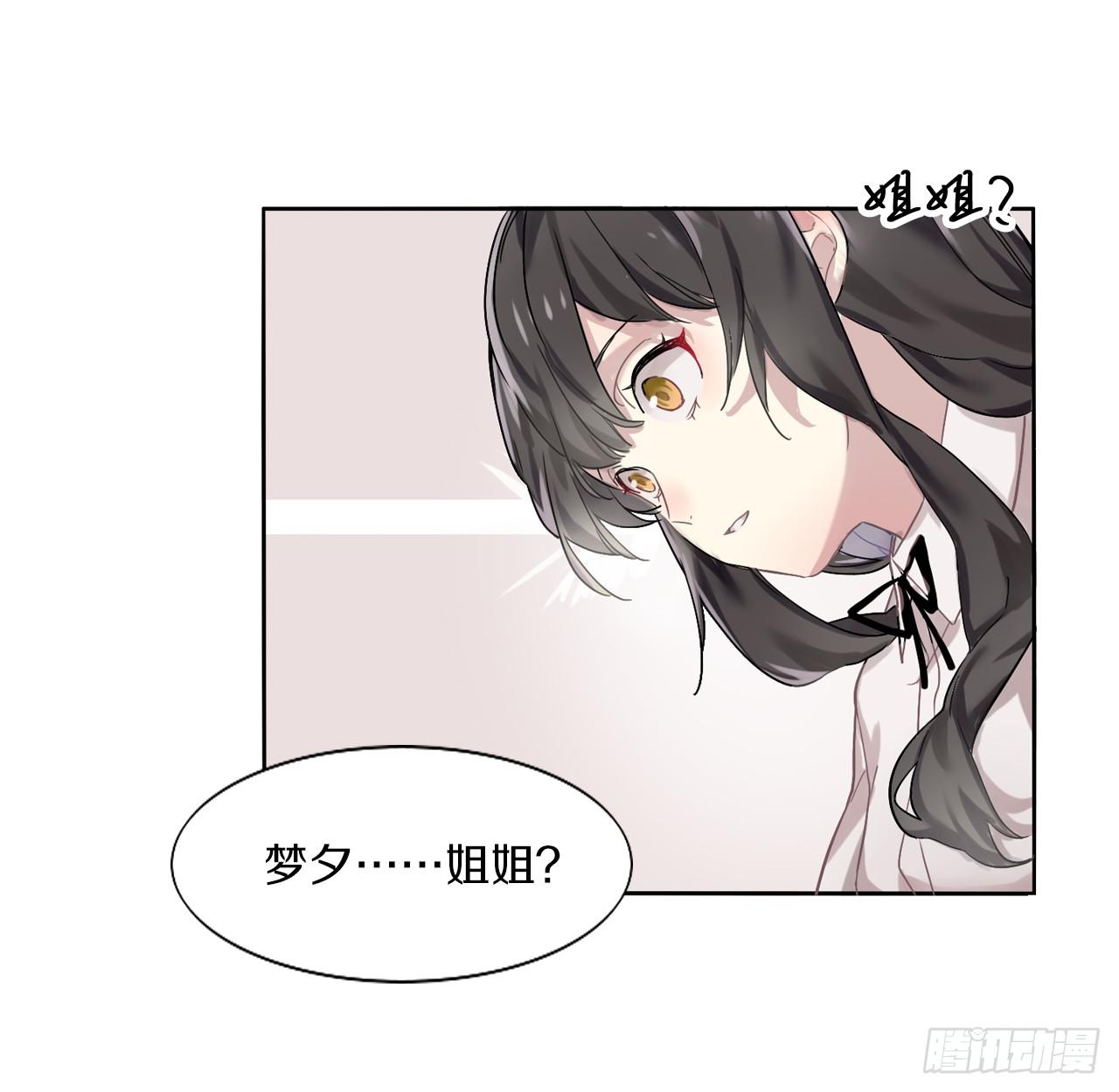 跌宕起伏的夏天18
