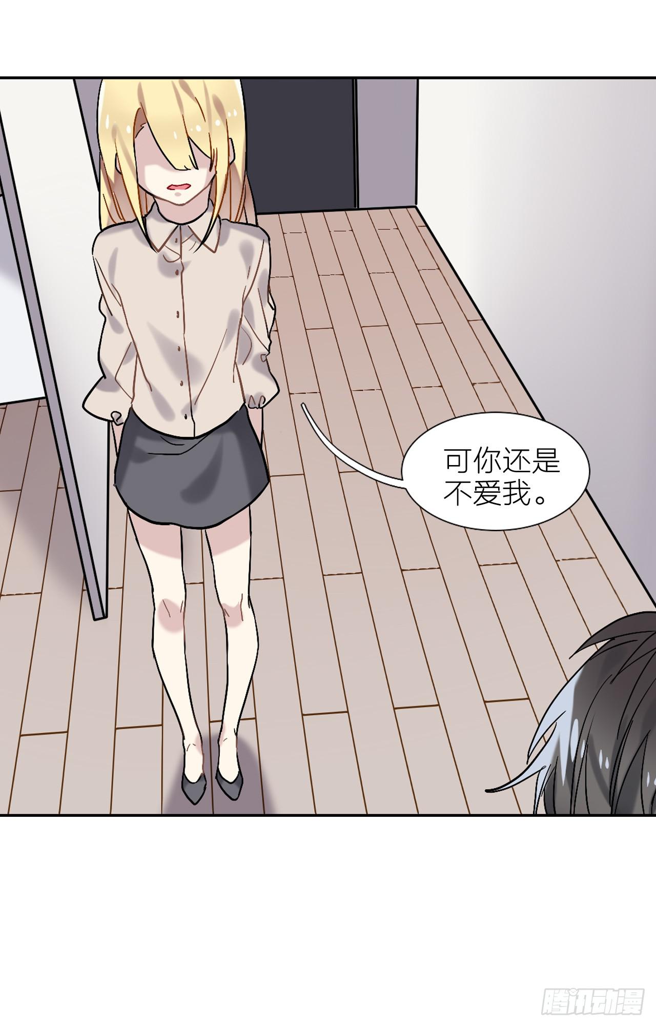 放过你，也放过我自己38