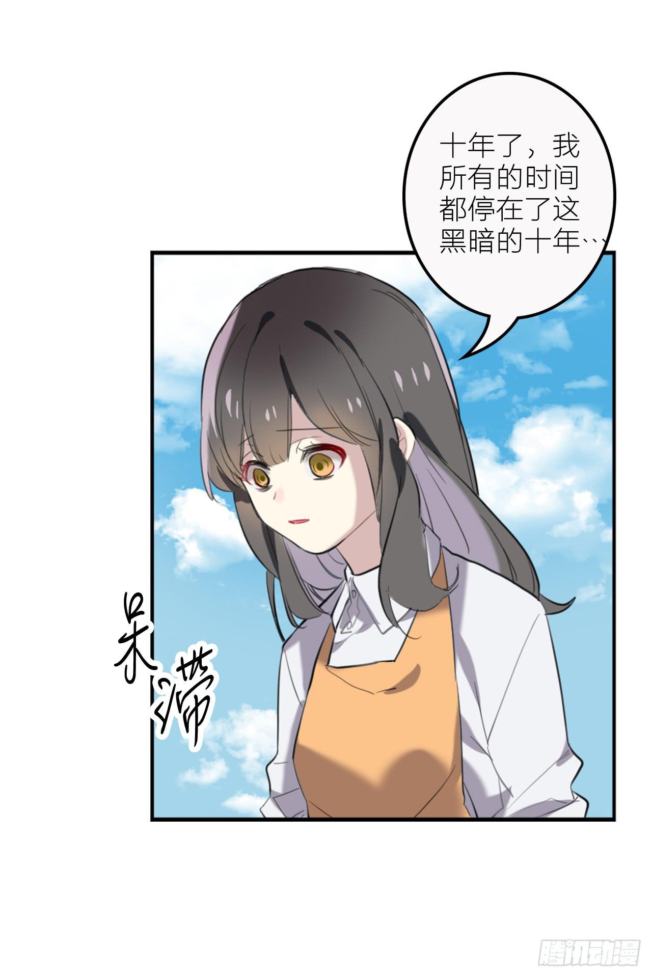我终于又见到了你…31