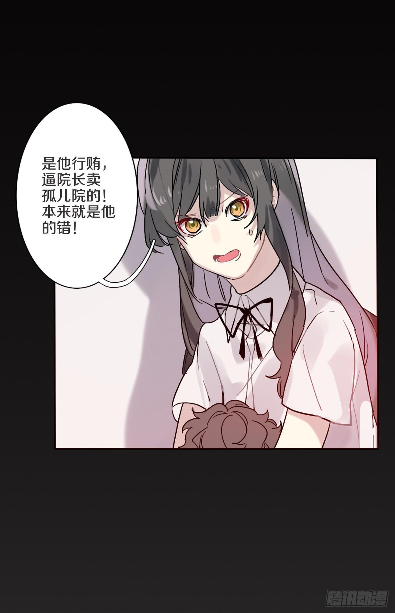 你是我永远的陪伴27