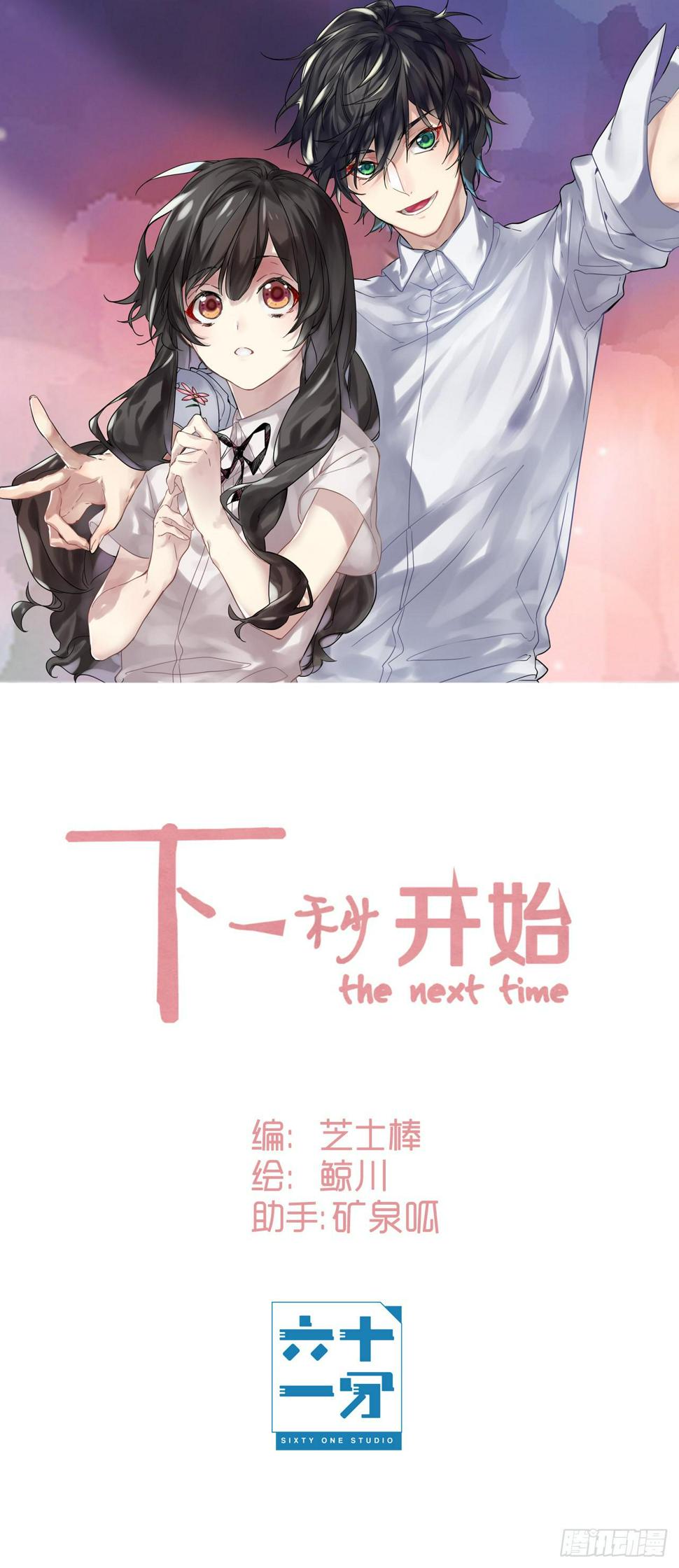 如阳光灿烂的你0