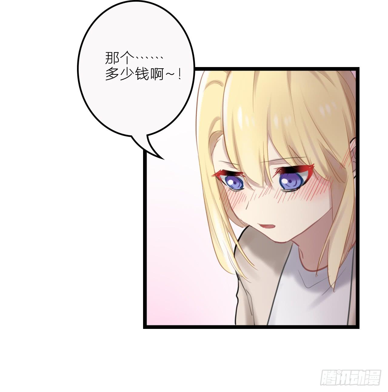 让我留在你身边23
