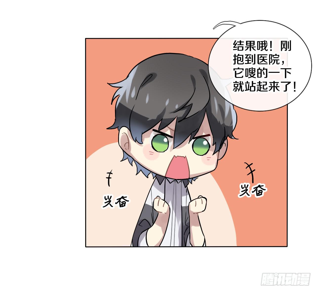 你也可以依靠我一下16
