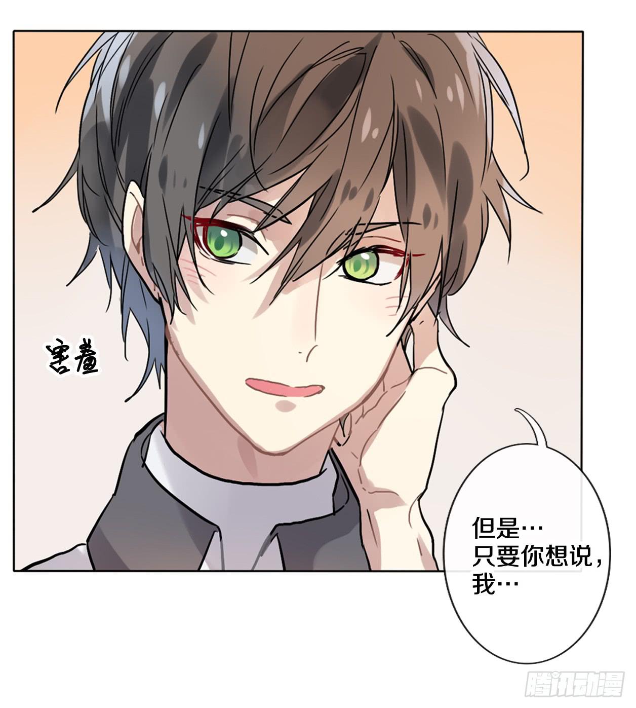你也可以依靠我一下24