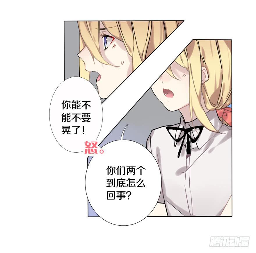 与命运线交缠的人7