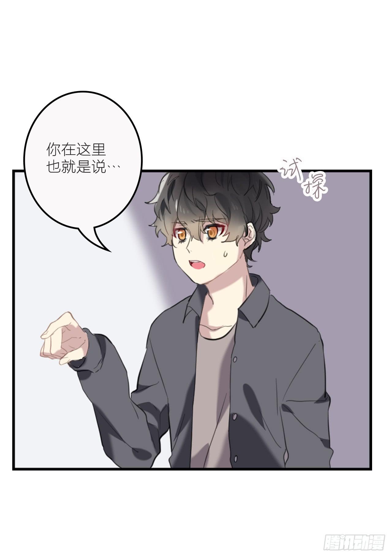 我不会再离开你34