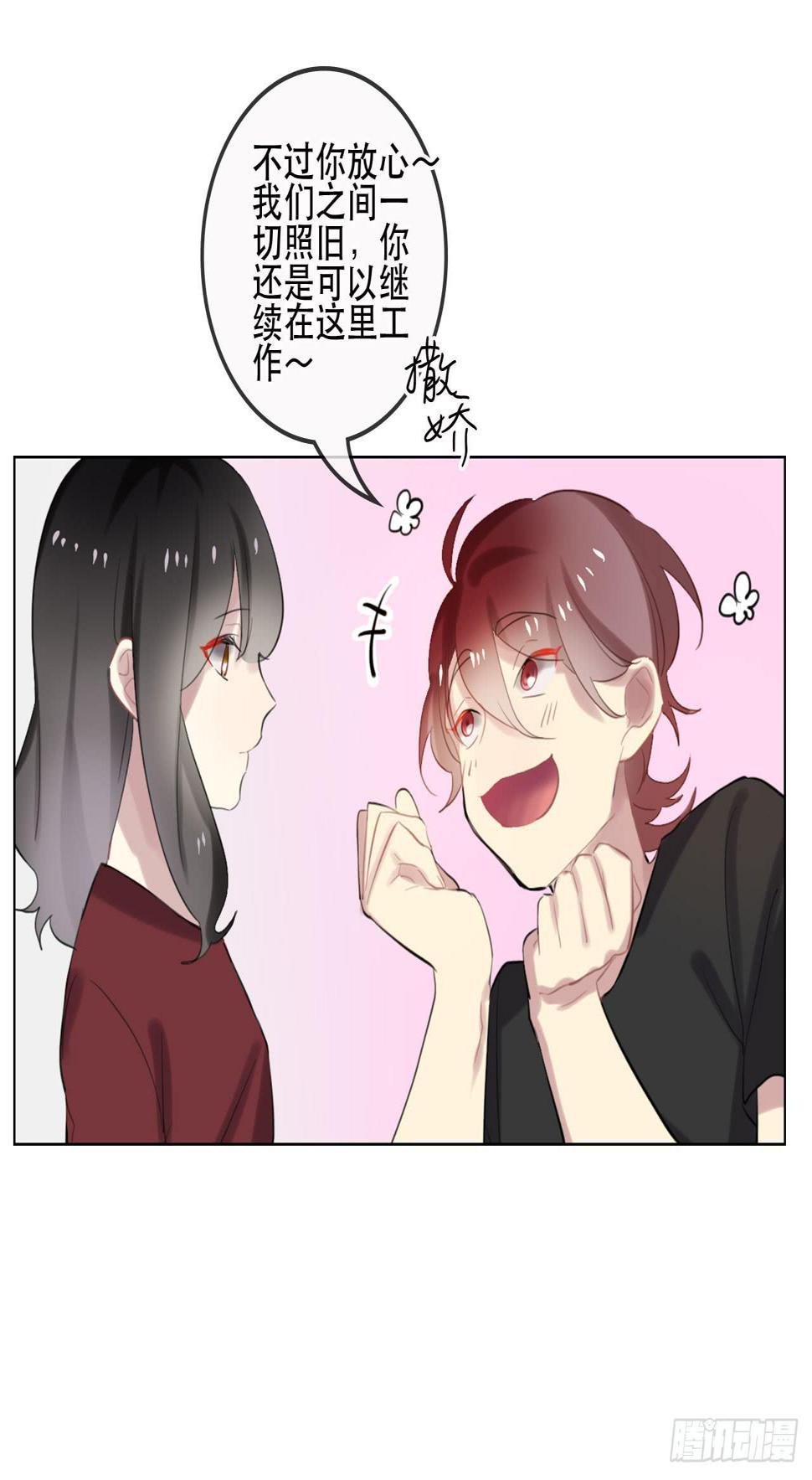 护妻狂魔4