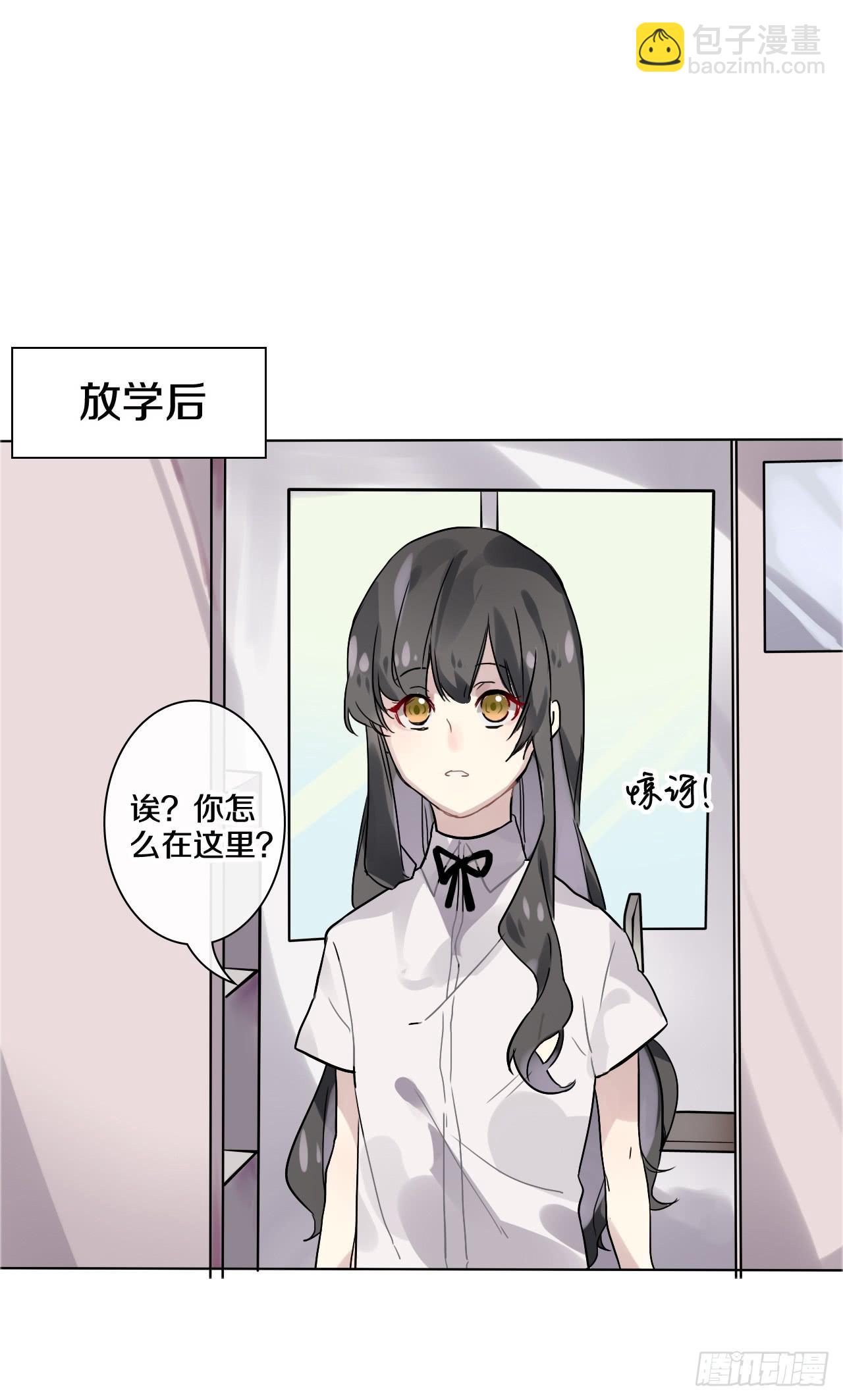 你也可以依靠我一下10