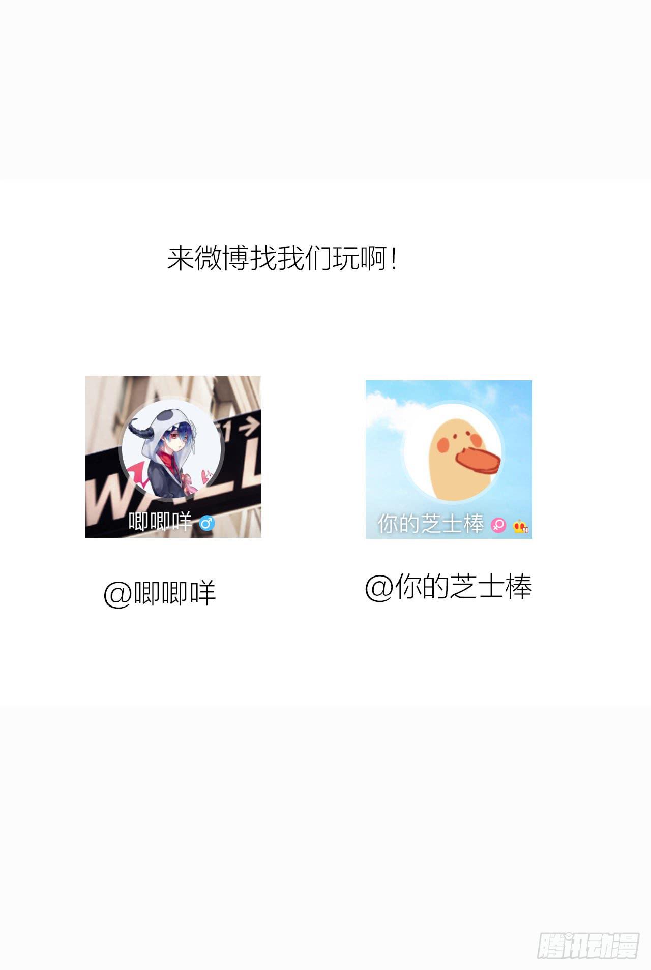 不愿等待43
