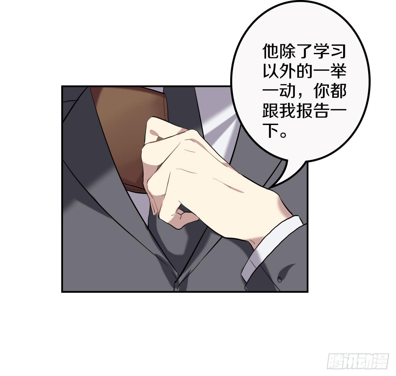 命运的转折点36