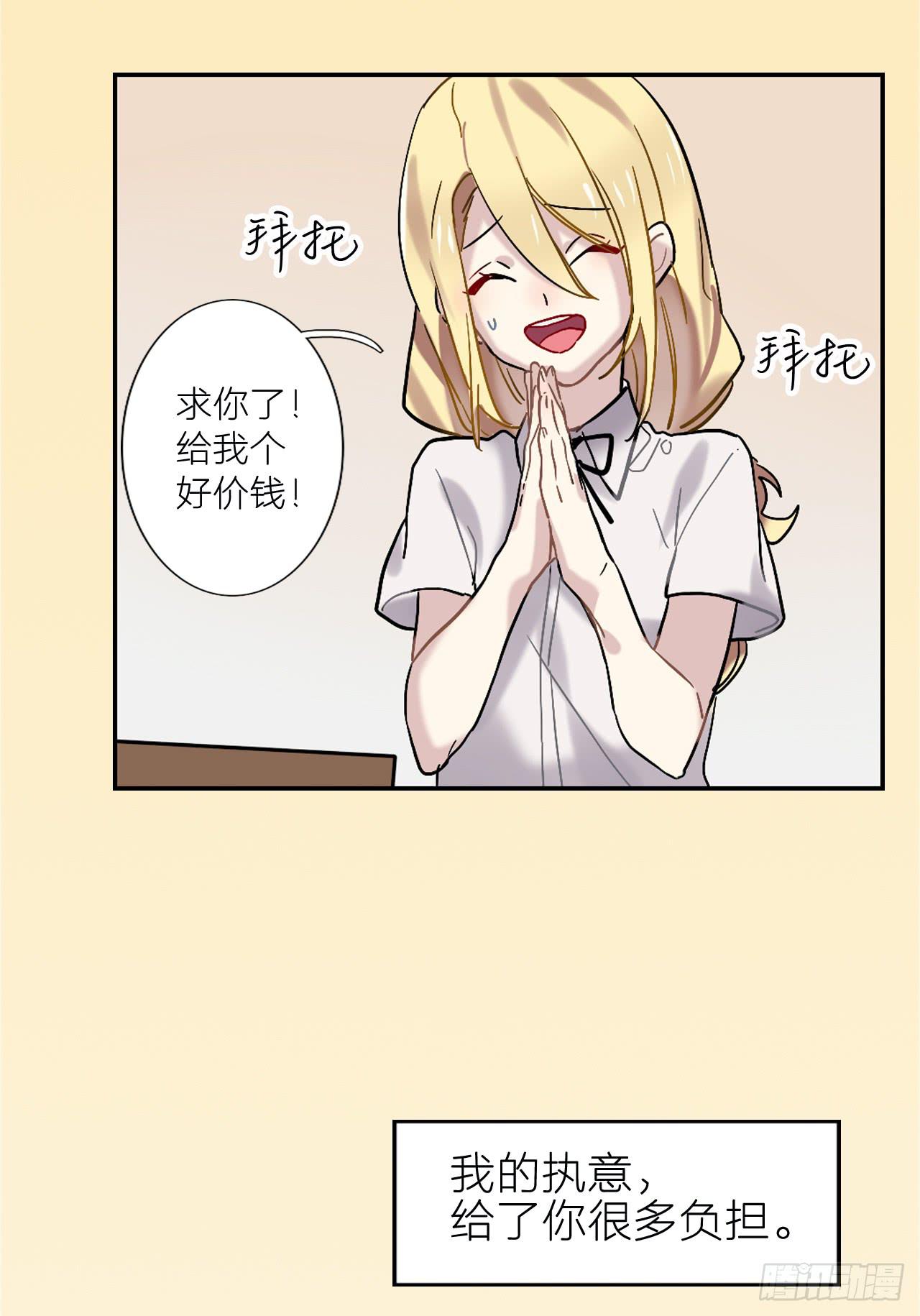 最后的告别信9