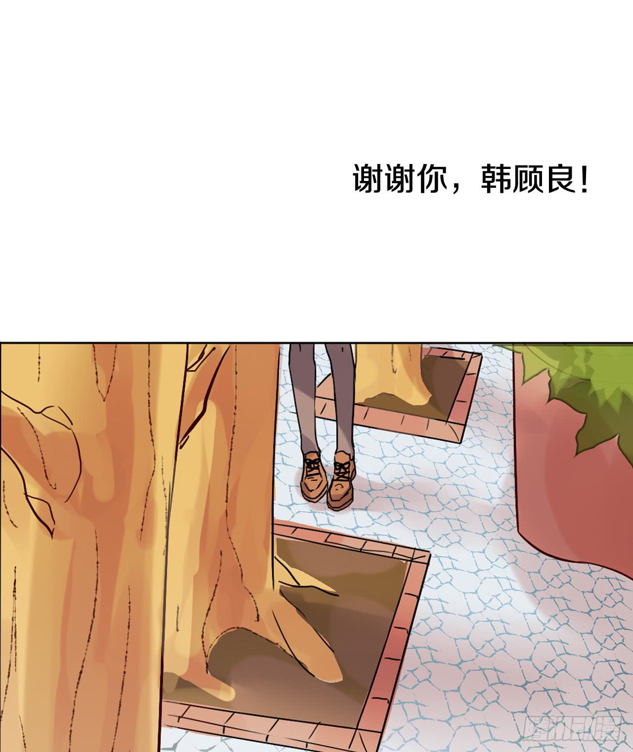 你也可以依靠我一下43