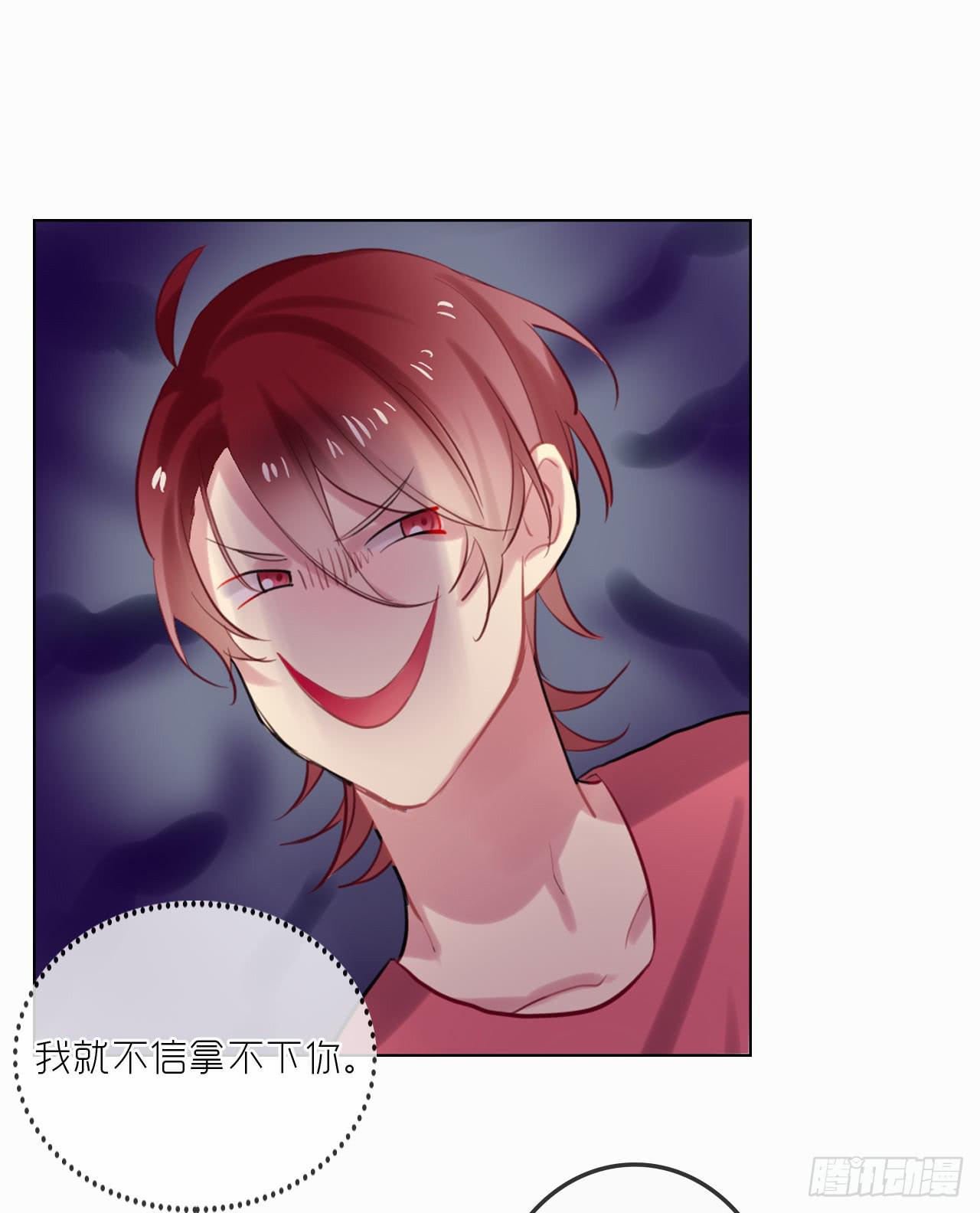 最完美的事24