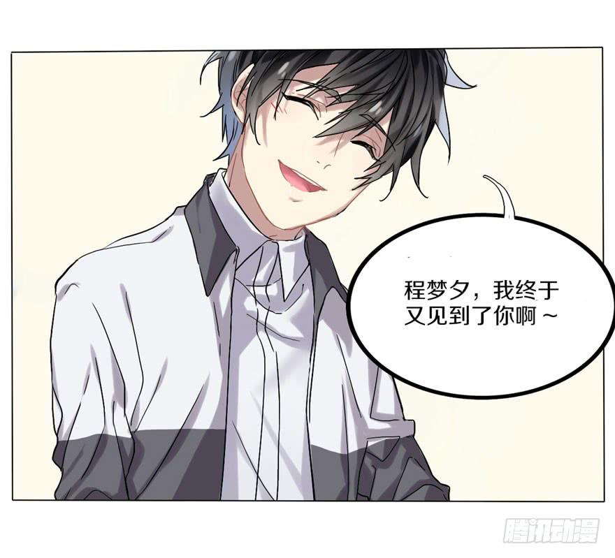久别重逢42
