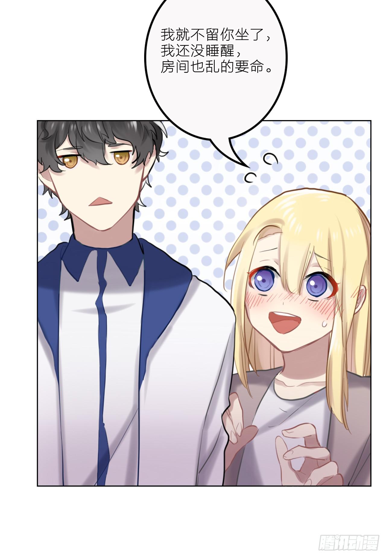 清醒之吻16
