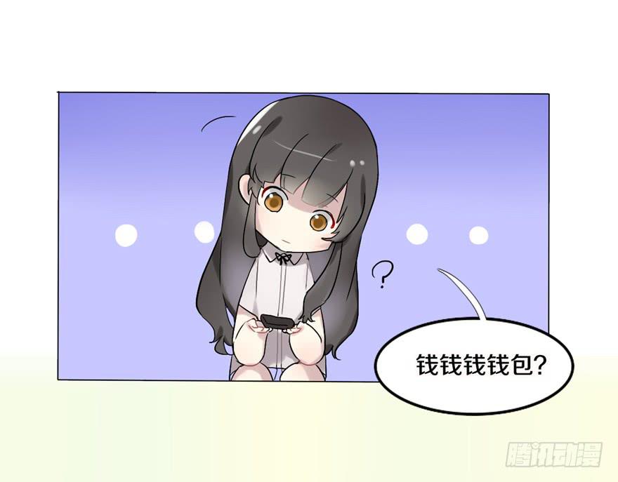 与命运线交缠的人40