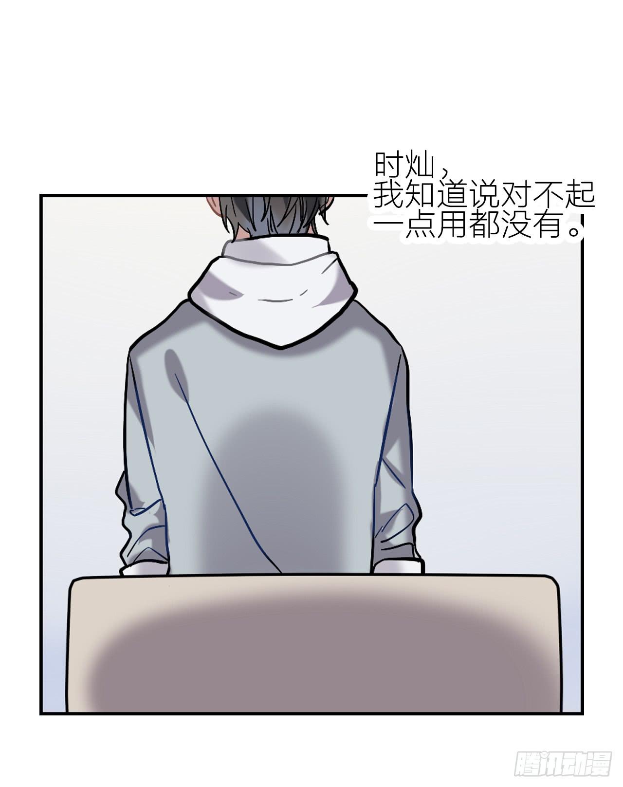 最后的告别信29