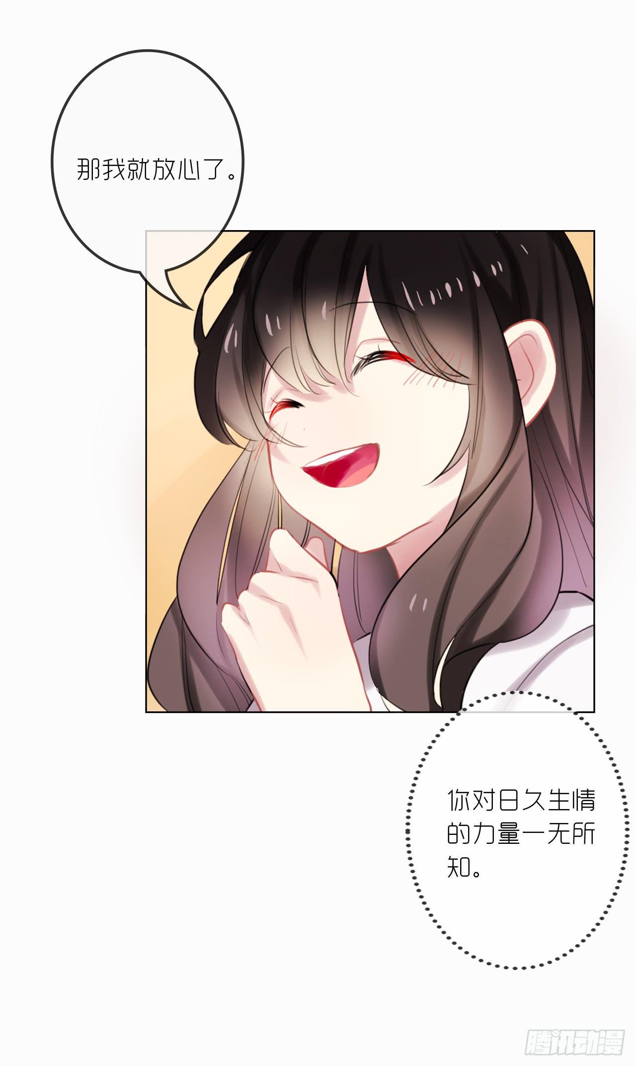 最完美的事31
