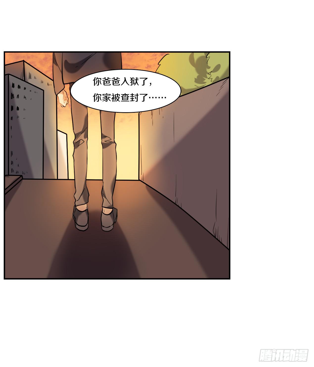 一个结局，另一个开始6
