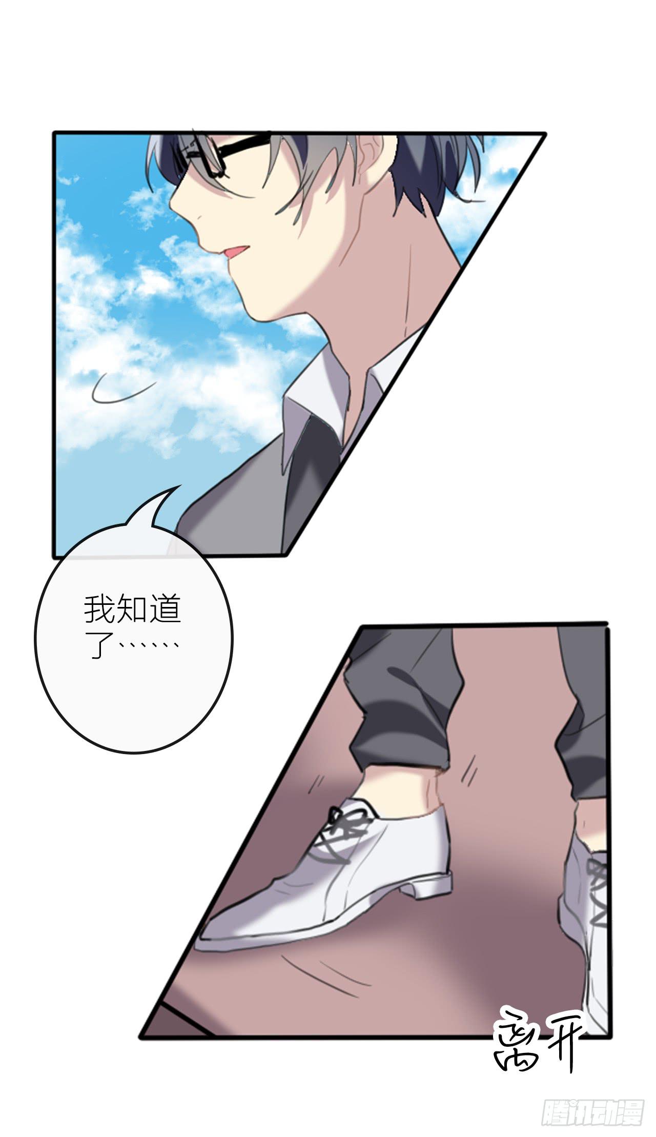 我终于又见到了你…29