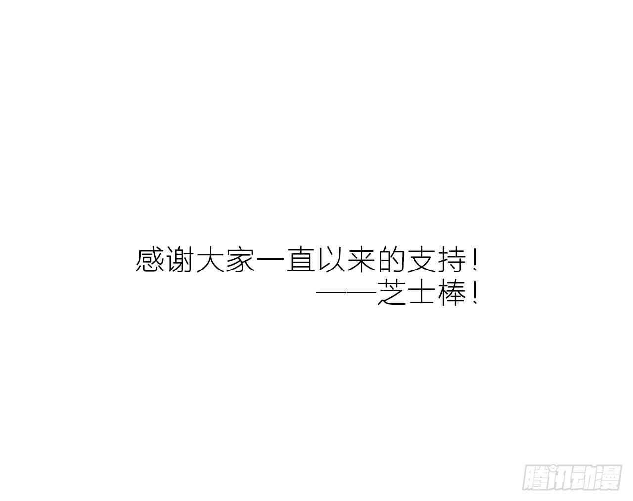 求收留！44