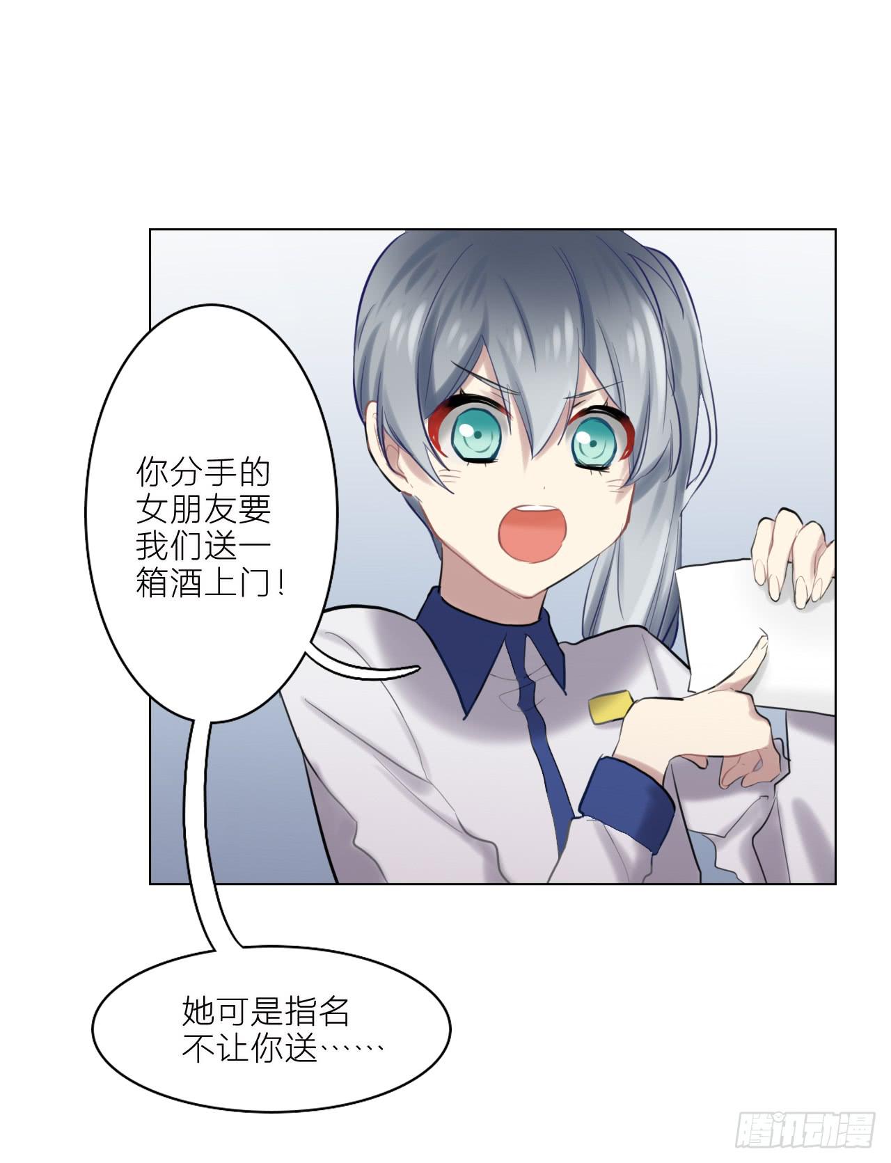 清醒之吻5
