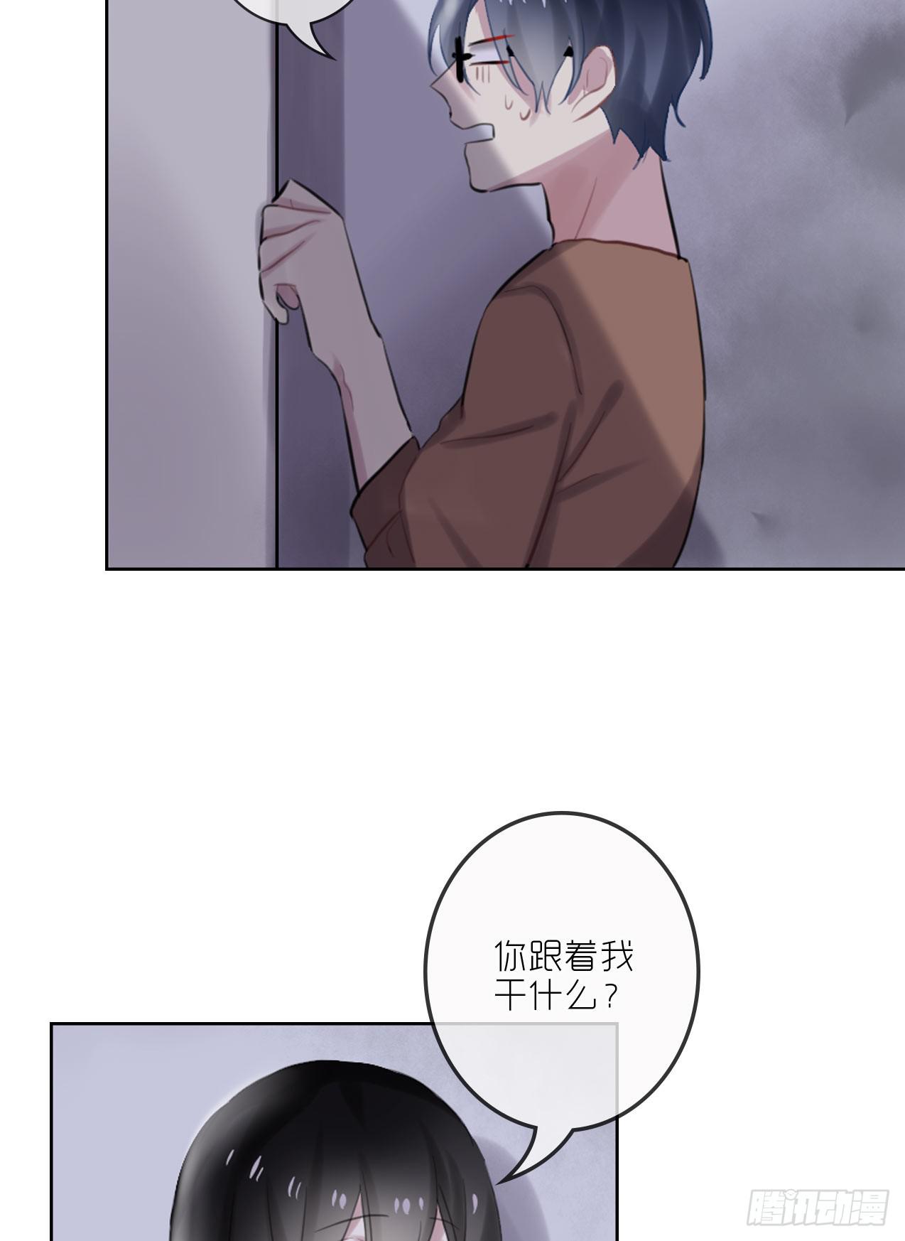 等你嫁给我13