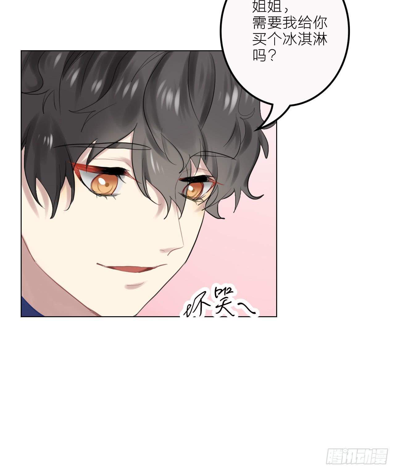 清醒之吻23