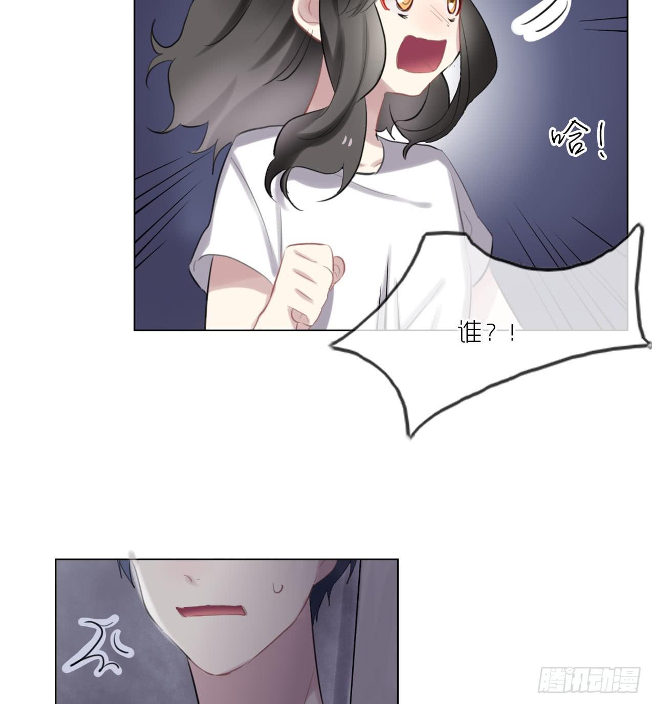 等你嫁给我9