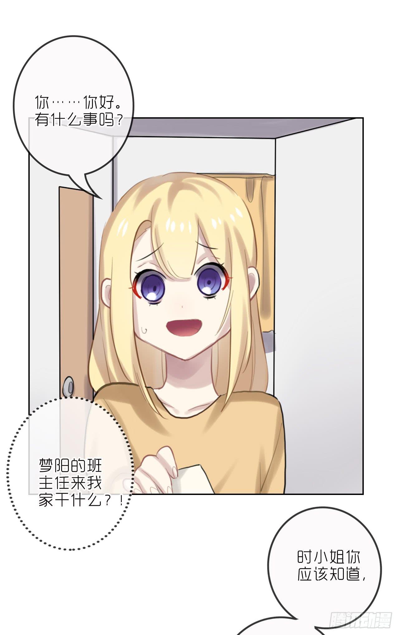不愿等待22