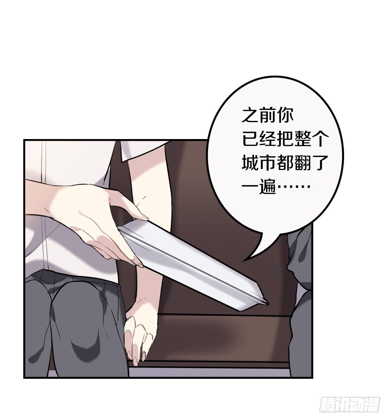 一个结局，另一个开始36