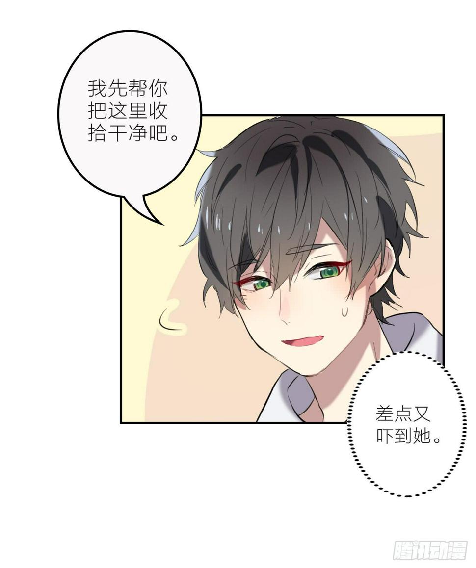 我不会再离开你5
