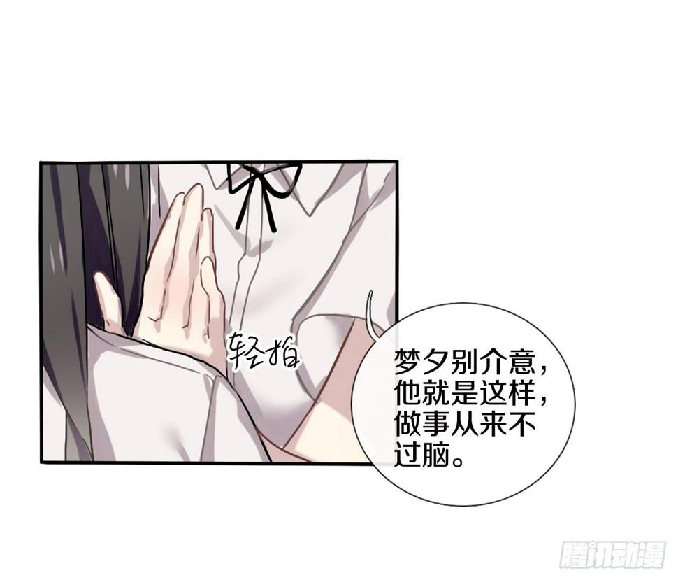 最糟糕的告白7