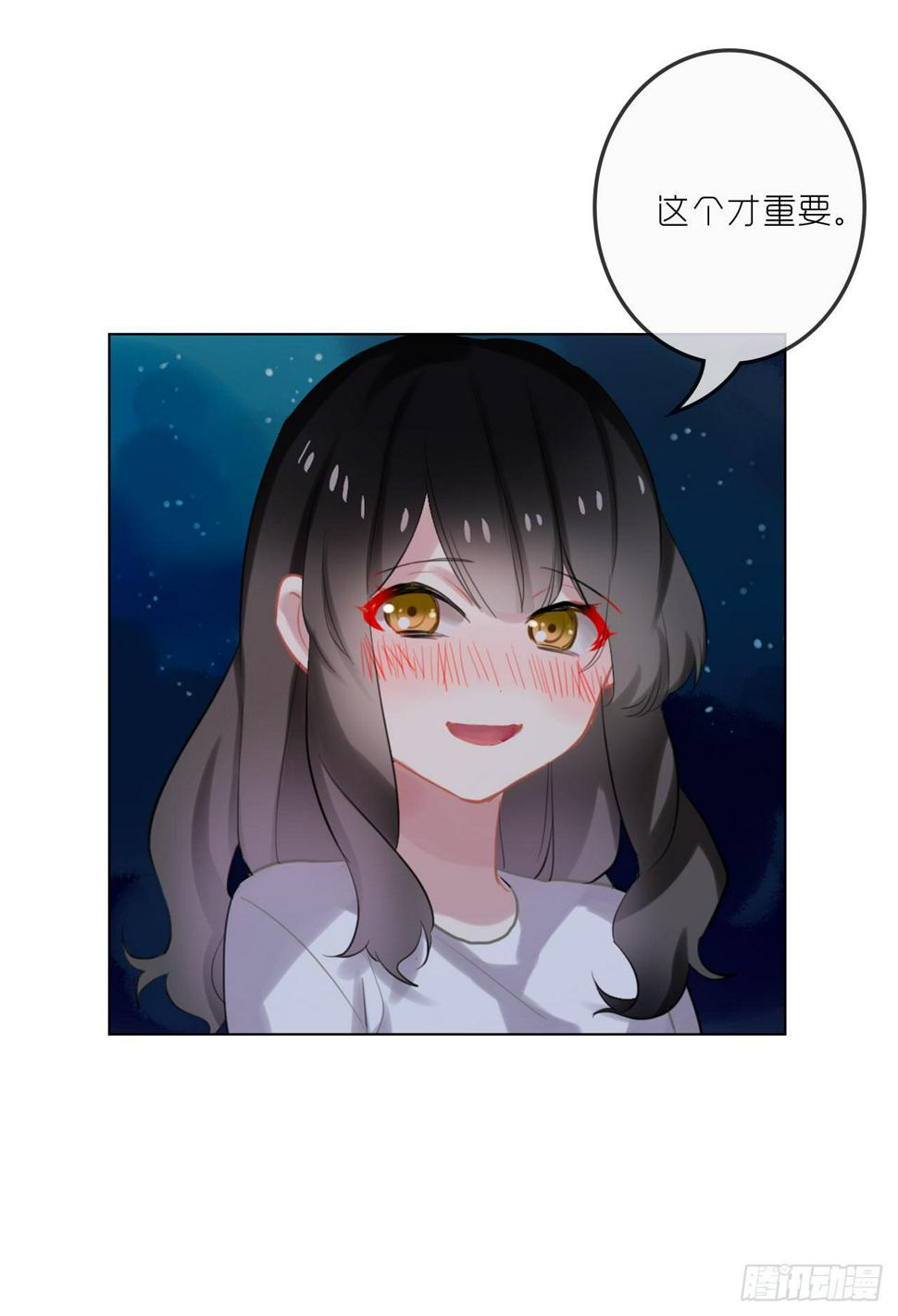 最完美的事15