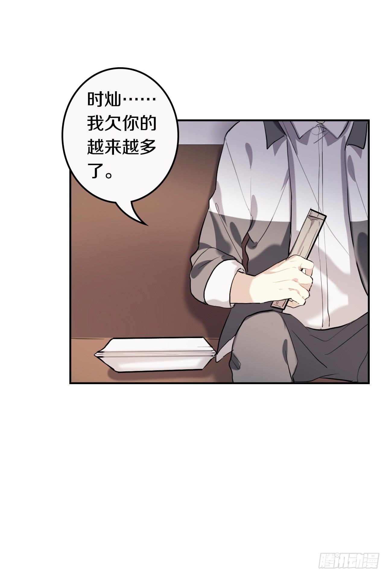 一个结局，另一个开始43