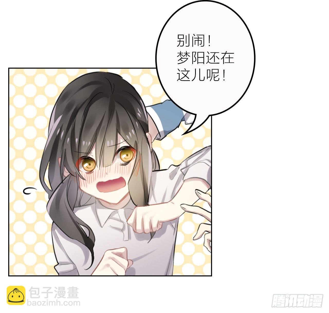 我可以亲你吗？21