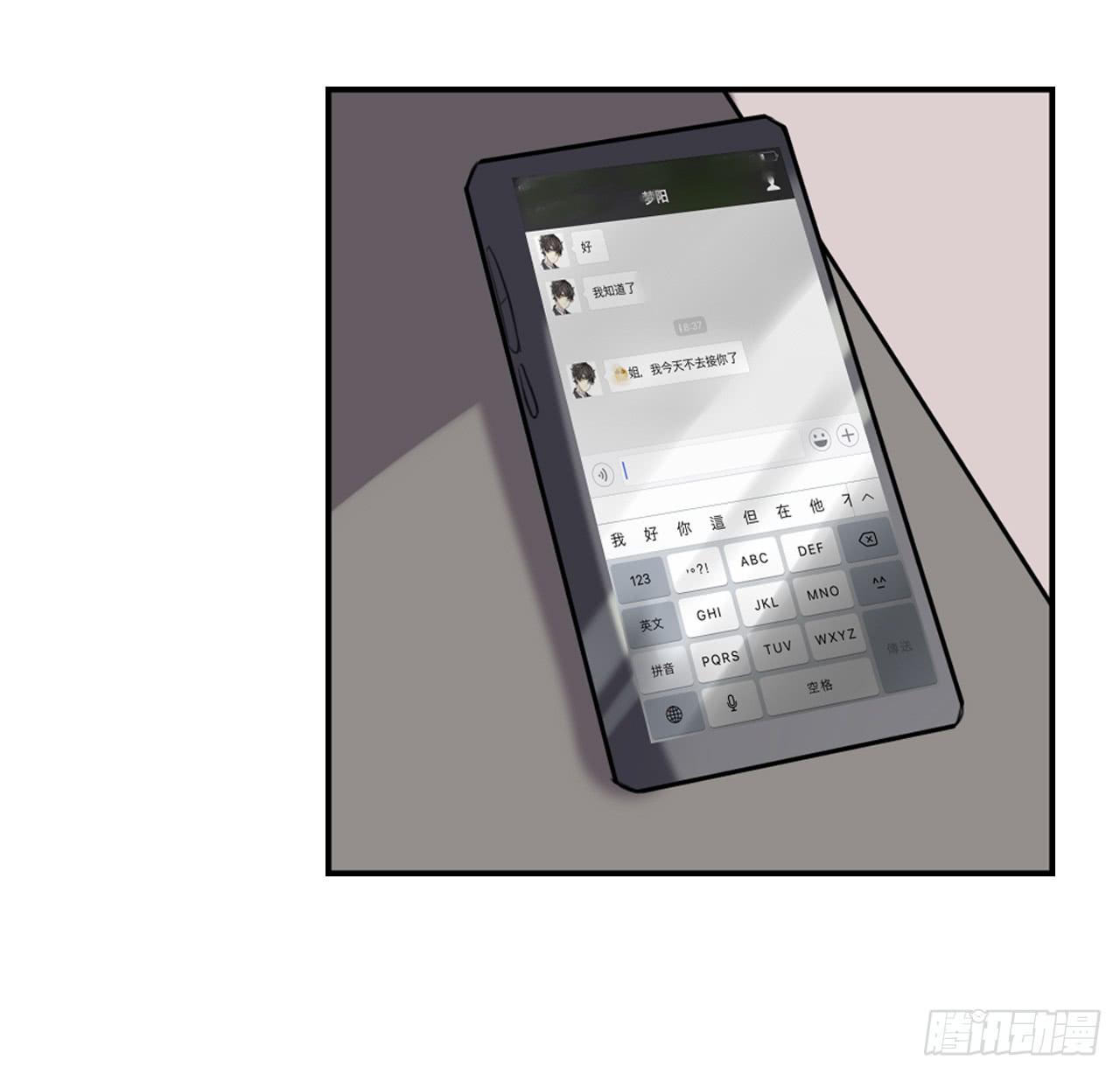 我不会再离开你20