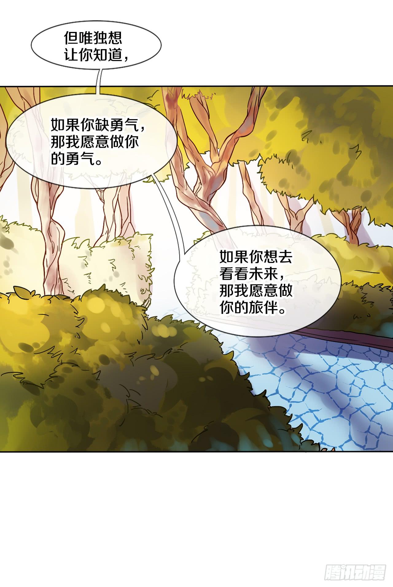 你也可以依靠我一下37