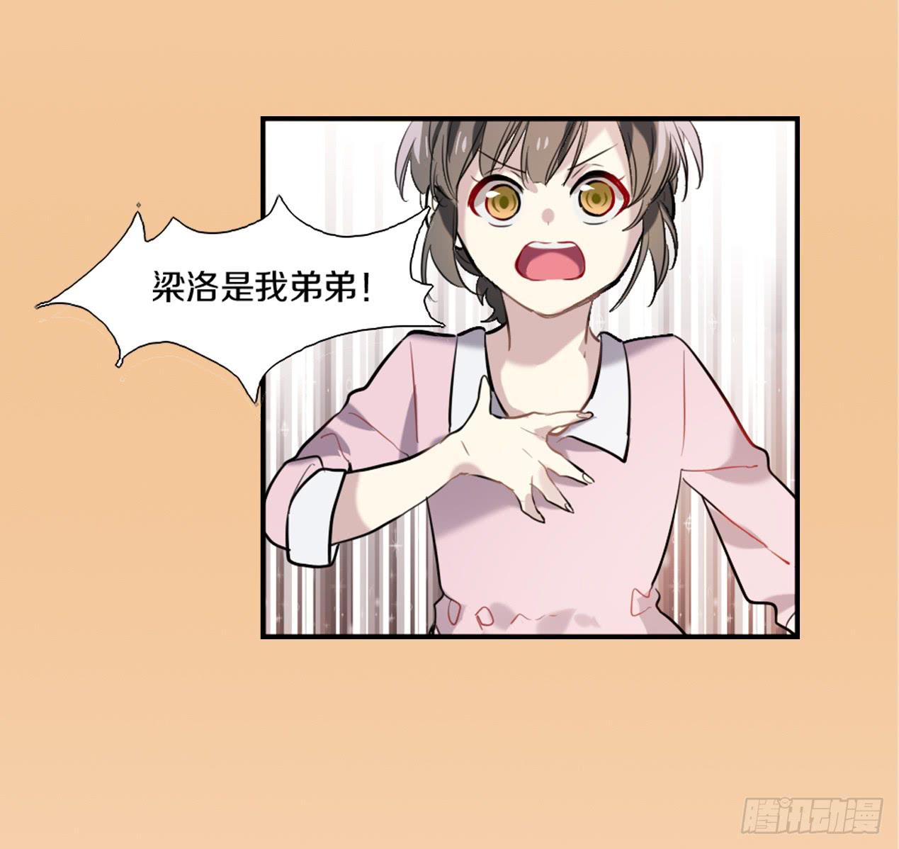 一个结局，另一个开始10