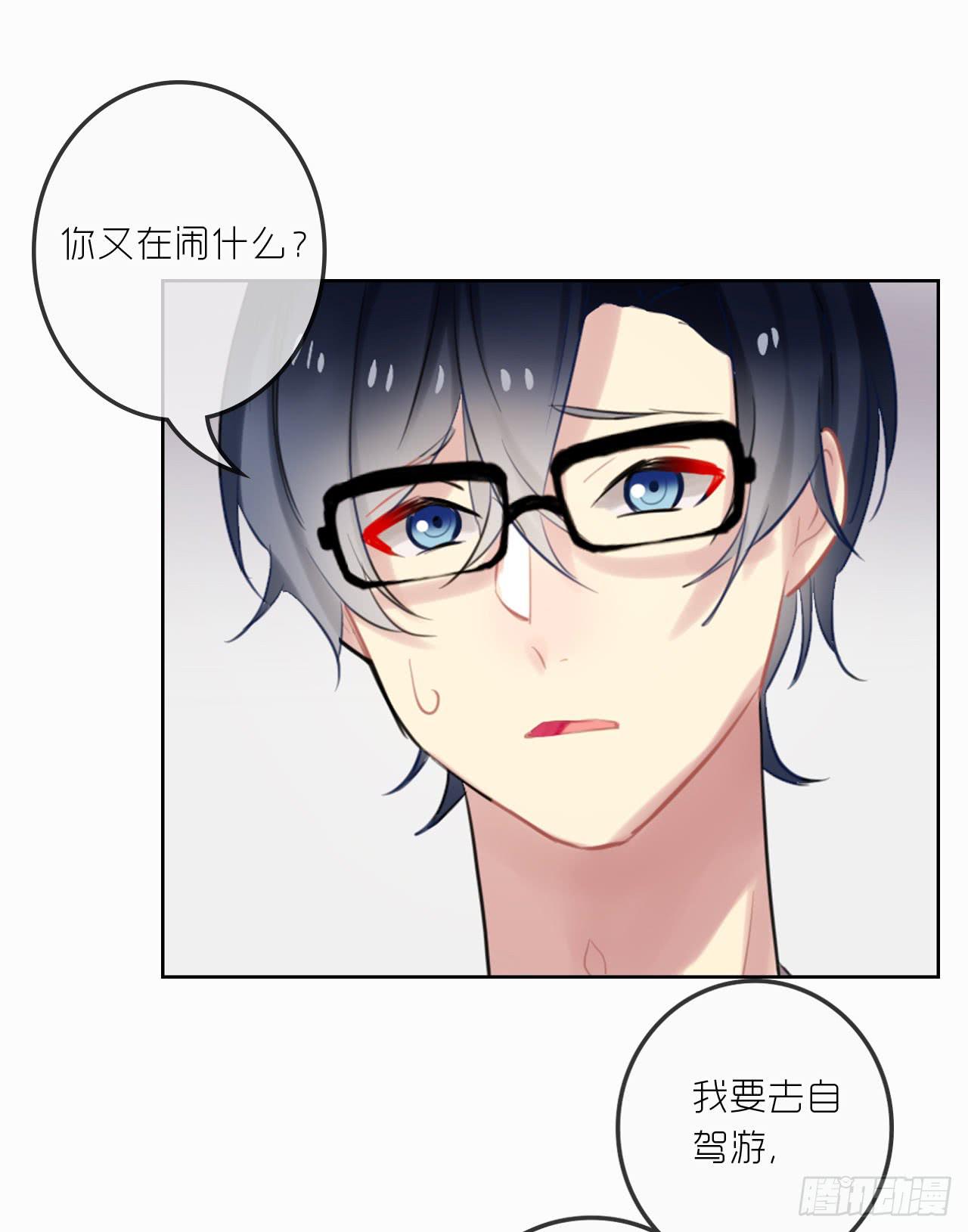 最完美的事20