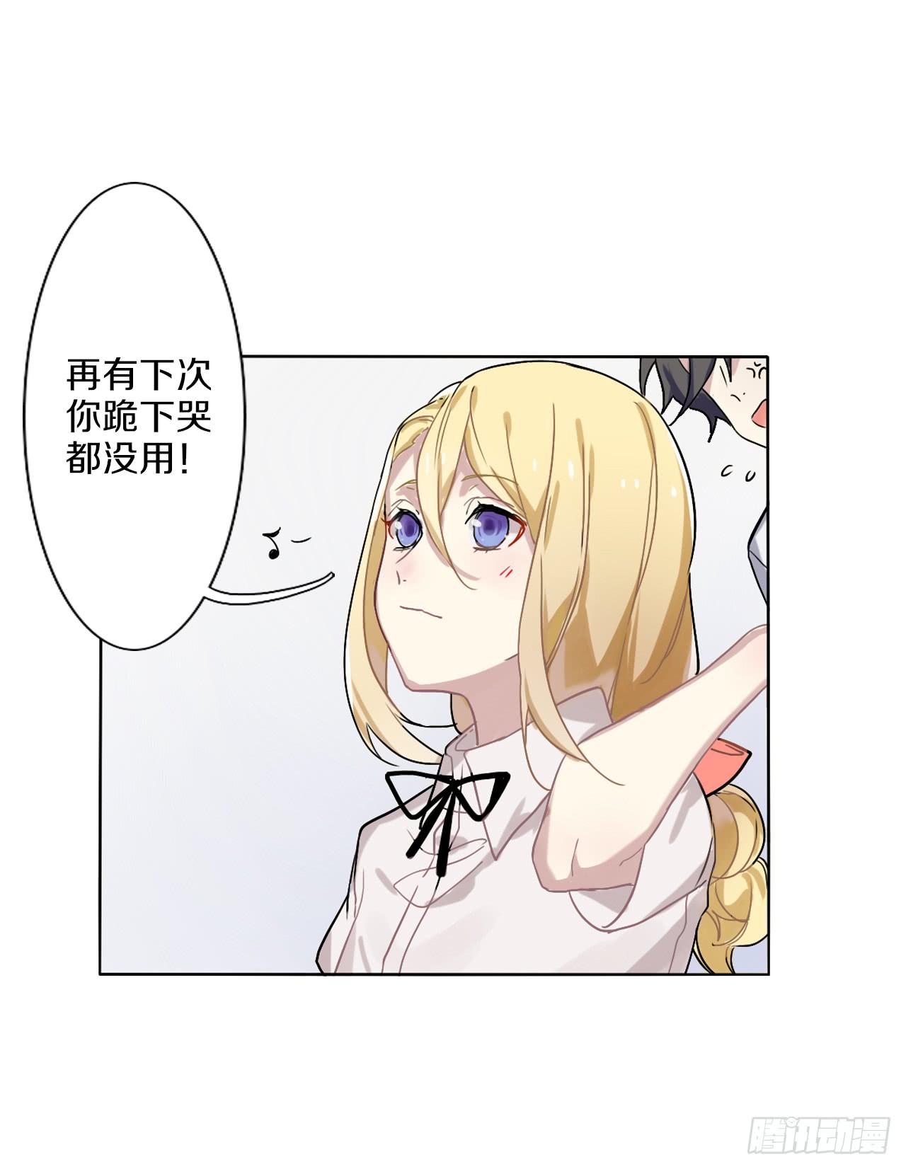 跌宕起伏的夏天28