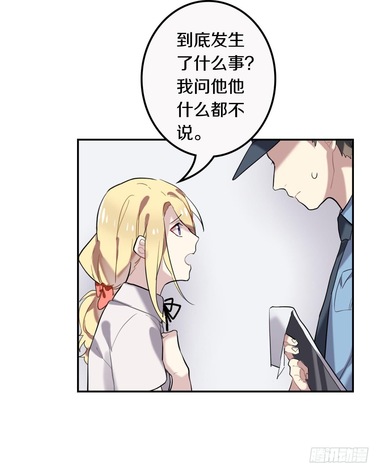 一个结局，另一个开始29